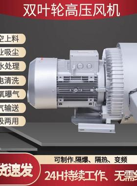 1.W5K鼓抽真空风机RB-42-1829打包机抽真空专用高压吸风机旋S涡风