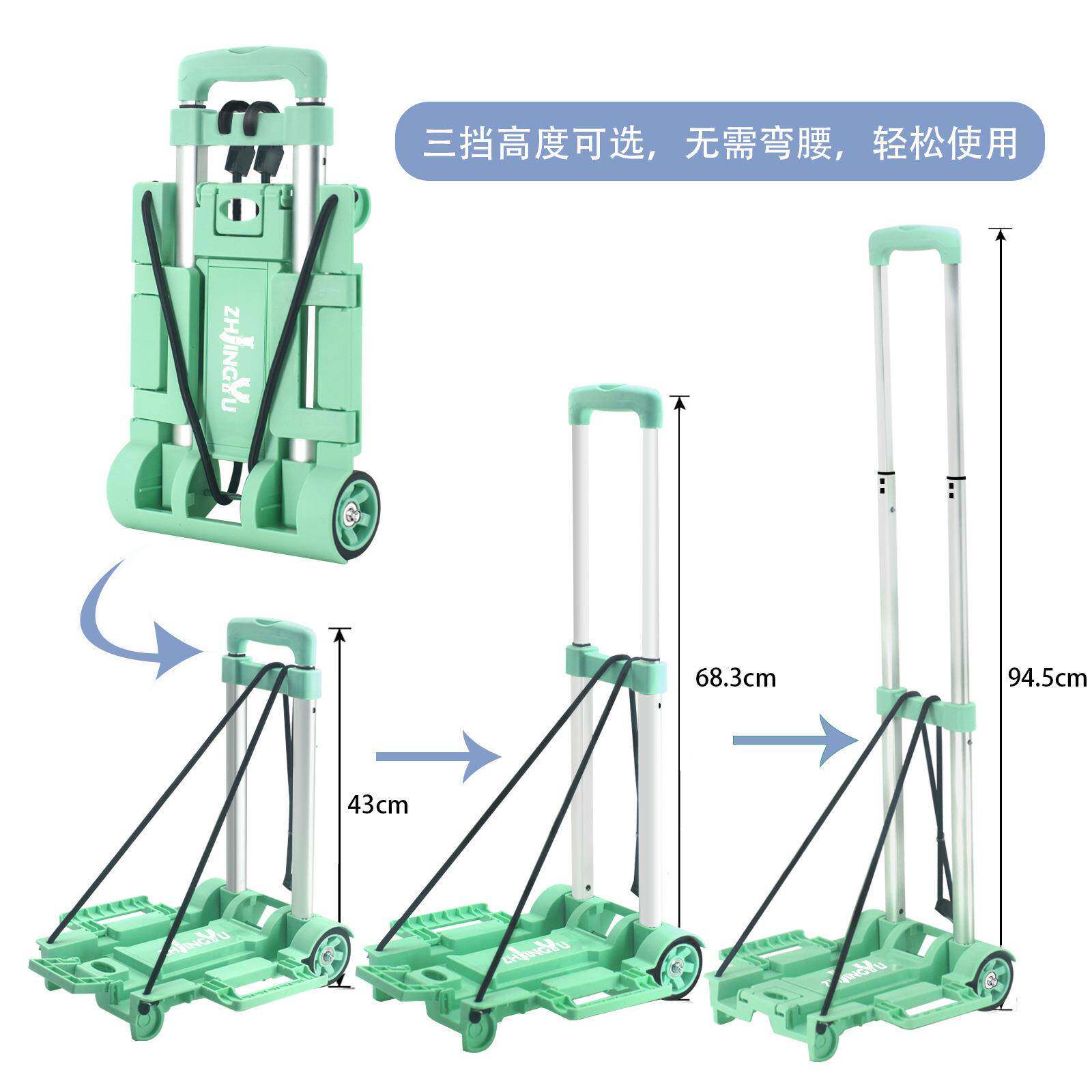 便携可折叠快递拉杆小拉车家用拉货包裹小推车轻便手拉杆购物拖车