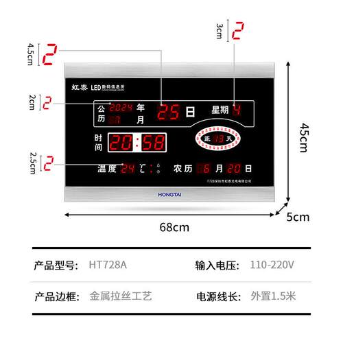 虹子泰创意复古挂钟闹钟l万ed年历电钟客厅大号F728728