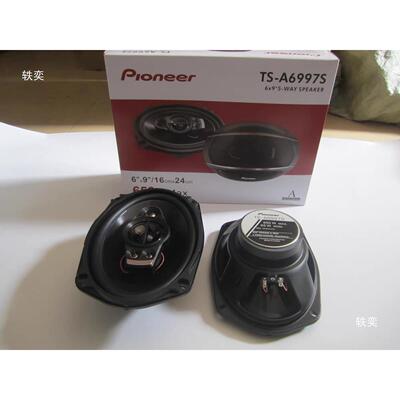 热卖扬响PON6997EER6X9同轴喇叭I声器汽车音喇叭升级中低高音