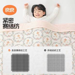 WXM良良秋被款厚被夹棉冬盖被宝宝儿童幼儿园被子盖盖毯