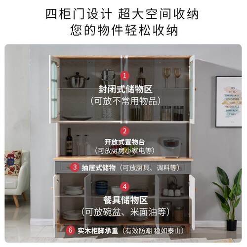 边柜体酒柜客厅大容量储RUM物柜一多功能置物柜约简现代餐碗柜茶