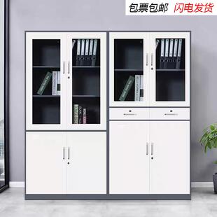 宇带威钢窄制案边文件柜拆装888办公室套色铁皮柜资料档柜抽屉矮