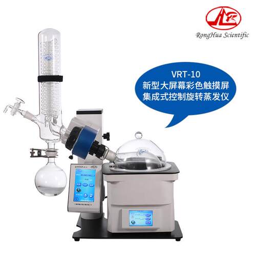 德VRT-10大旋屏幕彩色触屏集VRT-10成式贤控制转摸蒸发仪
