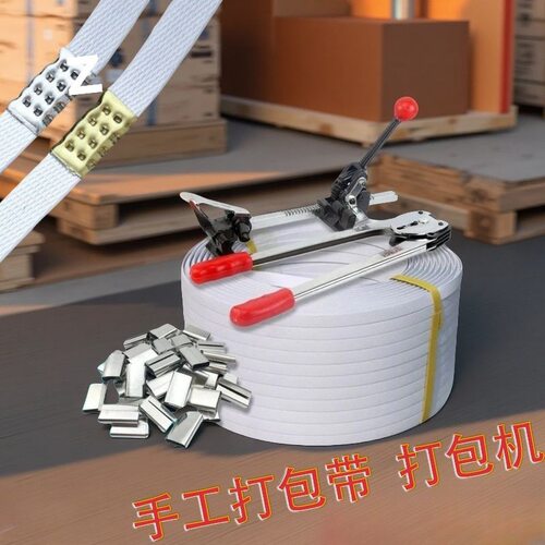 手工PP带打包机用铁皮收紧器