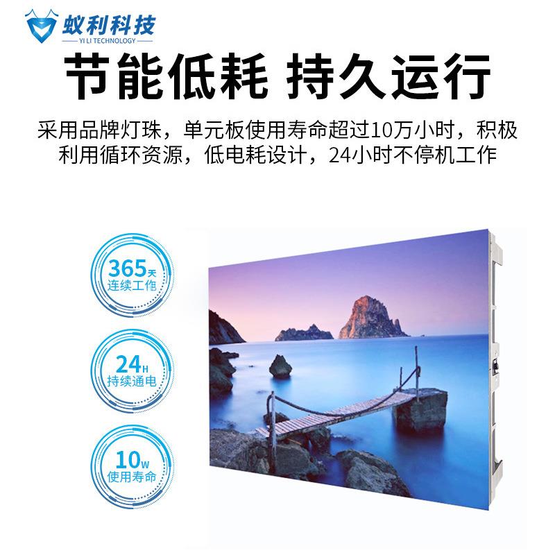 智能全彩屏会高亮清新晰LED高MOT刷率议室直播间厅舞展台大屏显示