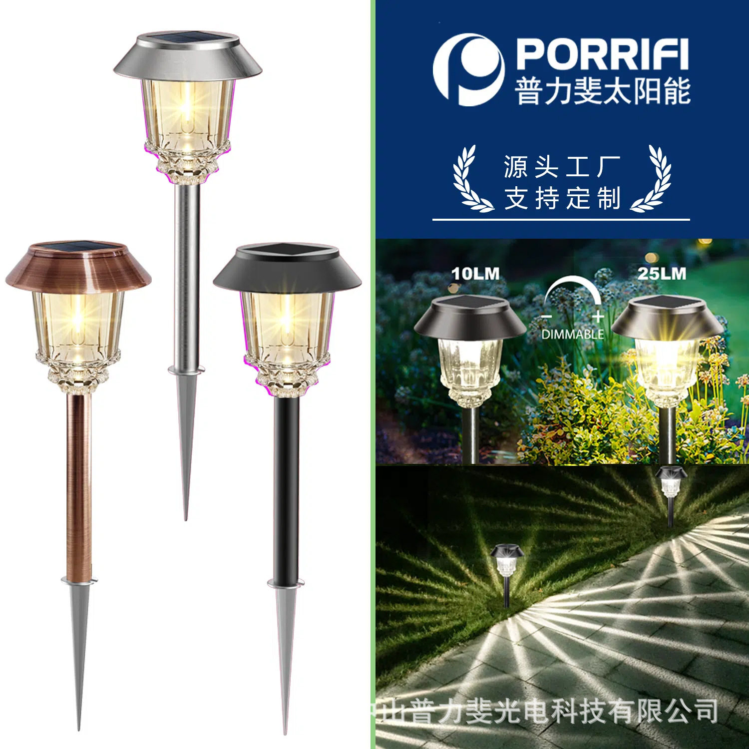 跨境电商户外太阳能地插灯玻璃灯罩亮度可调防水花园草坪装饰灯