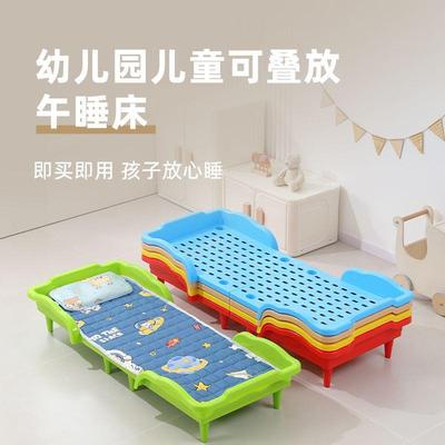 家用便携儿童单人拼接宝宝FYR床可折叠塑园省空儿间料床幼床午睡
