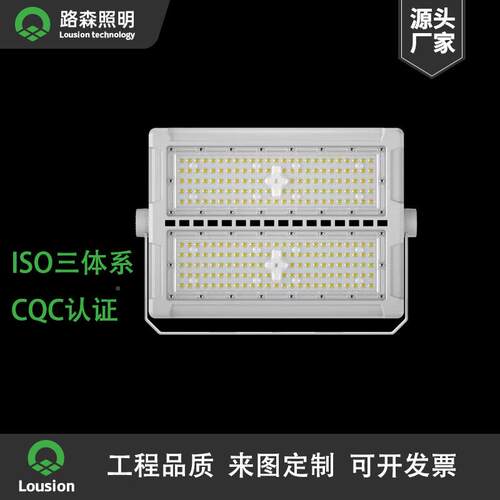 户ls-tgd外L防E模D组投光灯模组款高杆球场招牌厂防房水雷高杆广