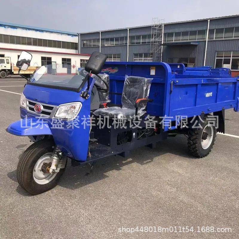 程18马力柴油三轮车工地用货翻斗自卸MFB工三轮车农柴油用三轮拉