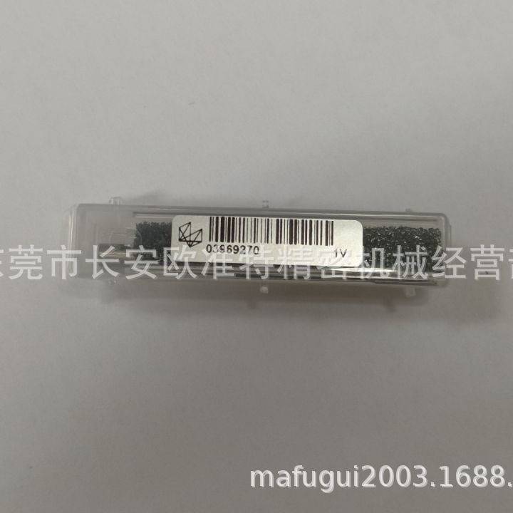 原装海克斯康 红宝石探针03969322 D2*L30 三坐标测针