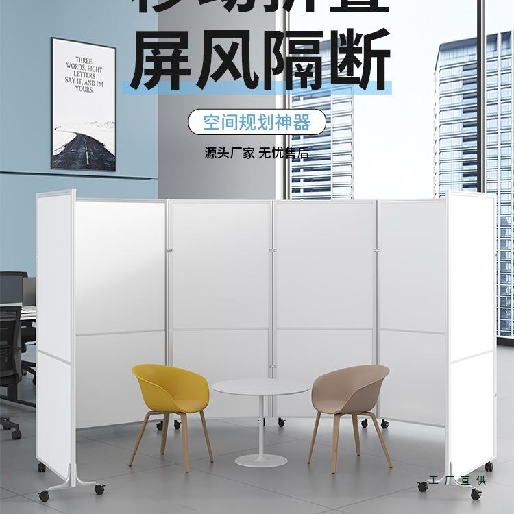 定制办公室折叠现动QRA风活动隔屏断墙简约代推拉带移滑轮简易遮