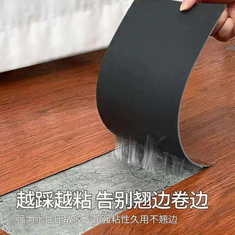 pvc水地板贴SHQ自粘仿木纹泥加地直接铺旧地面耐厚磨防水塑胶地板