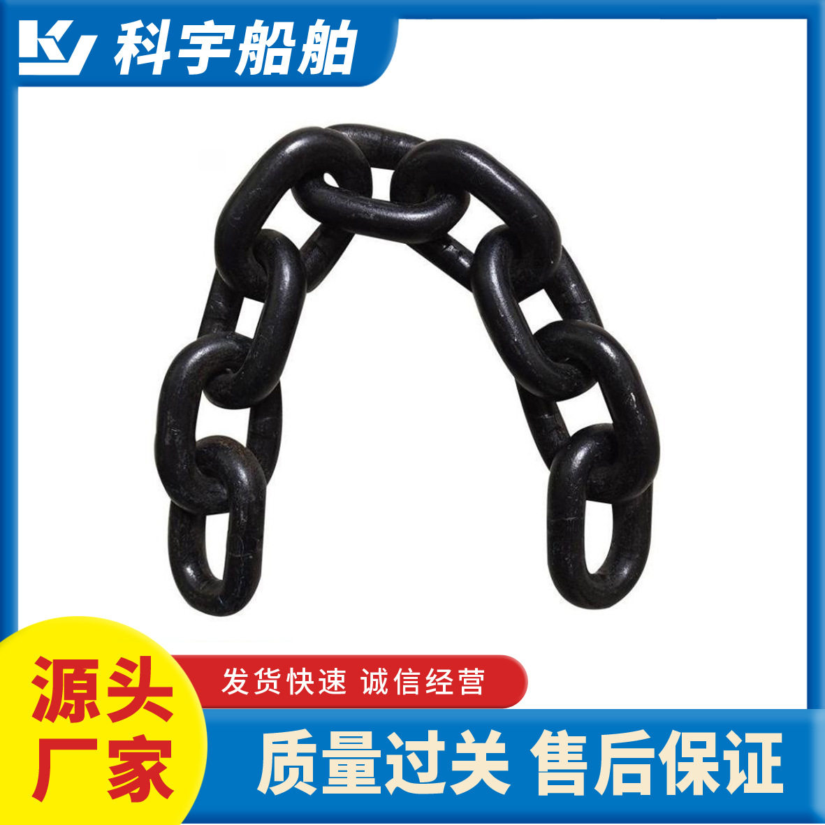 源头厂家航标矿用锚链