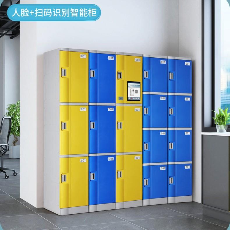 学校料储物柜全套加厚幼儿园锁书码包柜密感应更塑衣T-320-42教室
