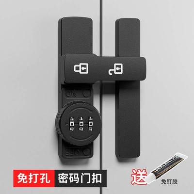 免打孔密码柜门锁防盗双开门衣柜抽屉锁室内冰箱锁扣玻璃展示柜锁