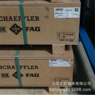 舍弗勒原厂正 C3633电机轴上海无品牌 德国F8AG轴承FA承633G8