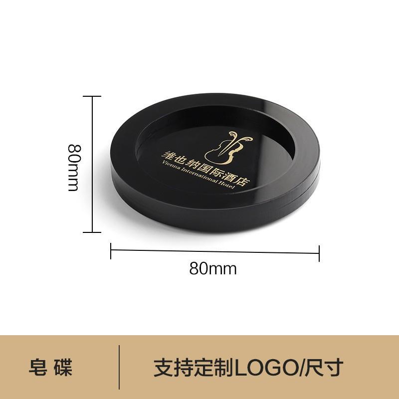 亚克力收纳盒抽屉盒酒店洗漱用品收纳盒宾馆梳妆台整理陈列架高端