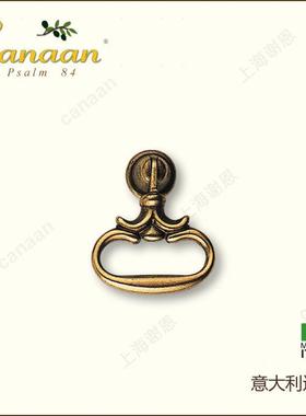 Canaa迦南原装大利进口欧式古典抽屉柜门铜拉手030nKKI27型意号