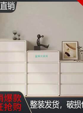 实斗柜白色奶油柜斗柜客多层储物柜简64377约厅现五代卧室免木安