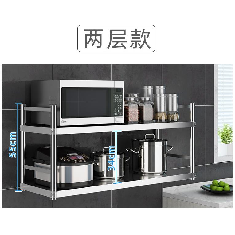 谋生厨房上挂ltao6764墙304不锈钢层置物架两三微波炉碗盘墙架子