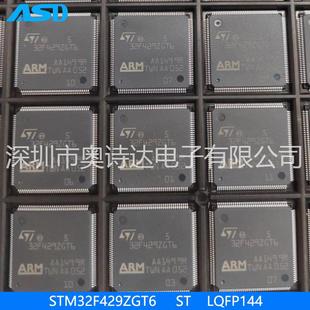 STM32F429ZGT6STLQF144片微控制器32位KLYMCU单P机