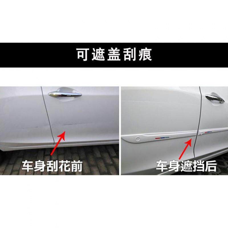 j款v汽车身防撞条通车用防碰撞防撞条车身裙边防刮蹭贴792E改防碰