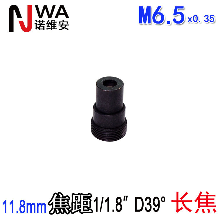 M6.5*0.35接口11.8mm长焦距?