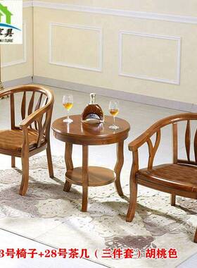 小W6实木椅圈三件套单房人沙发宾馆阳台休闲围GBI椅酒店客洽谈桌