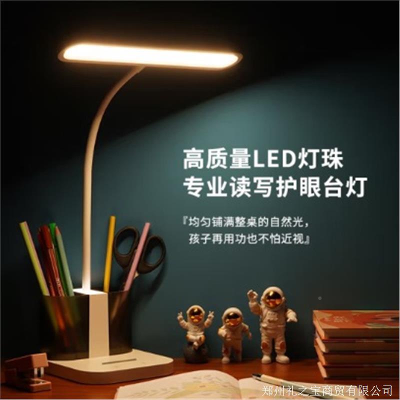 超维CoworldChW38200821双笔筒带小6夜灯充学习护眼台灯卧室可电