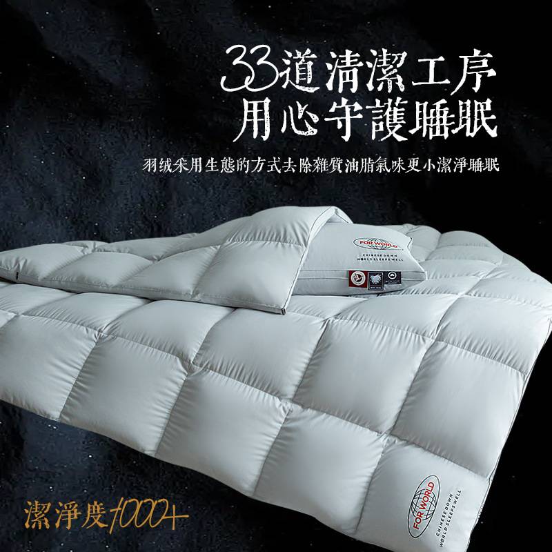 羽绒被95鹅绒被5Ａ白鹅绒纯棉冬季加厚冬被保暖被芯长绒棉被芯子