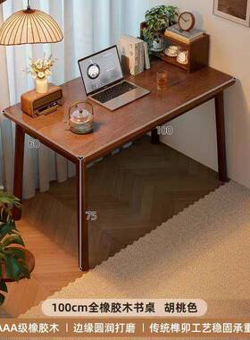 实木书桌成桌人用工家作台小户VKE型卧室靠墙子学习办桌公简约电