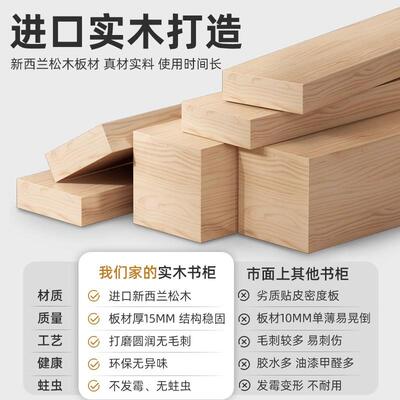 实木书架14658落地置物架客厅置转物柜卧角室柜子储物柜家用收纳