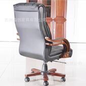 班老板椅可旋转商务办公椅家电脑椅椅办公室PBC总用裁椅转办公椅