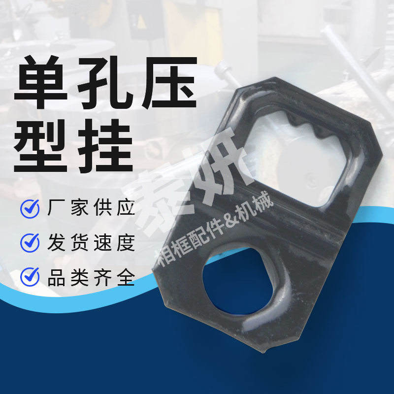 单孔老虎扣 带刺挂钩免钉挂钩相框油画画框压型挂暗挂 1000个