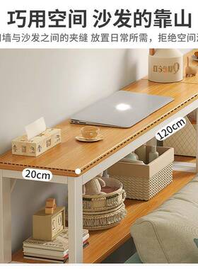 客厅沙发后置多柜物架墙长条架G733层卧室边缝床头收纳玄关靠窄架