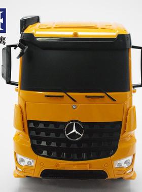 鹰遥控平板车运输车儿童电双拖动624工程车搬运车男孩玩具E56-020