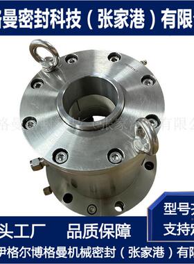 磁流体密封晶体生炉长磁流体带密封CLMF08双端面水冷密磁流OLZ体