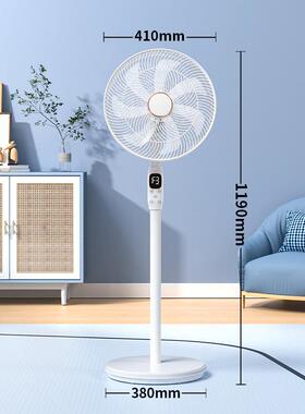 新落地92200扇家用电风控扇能语音遥节轻音客厅宿舍款台立式七叶