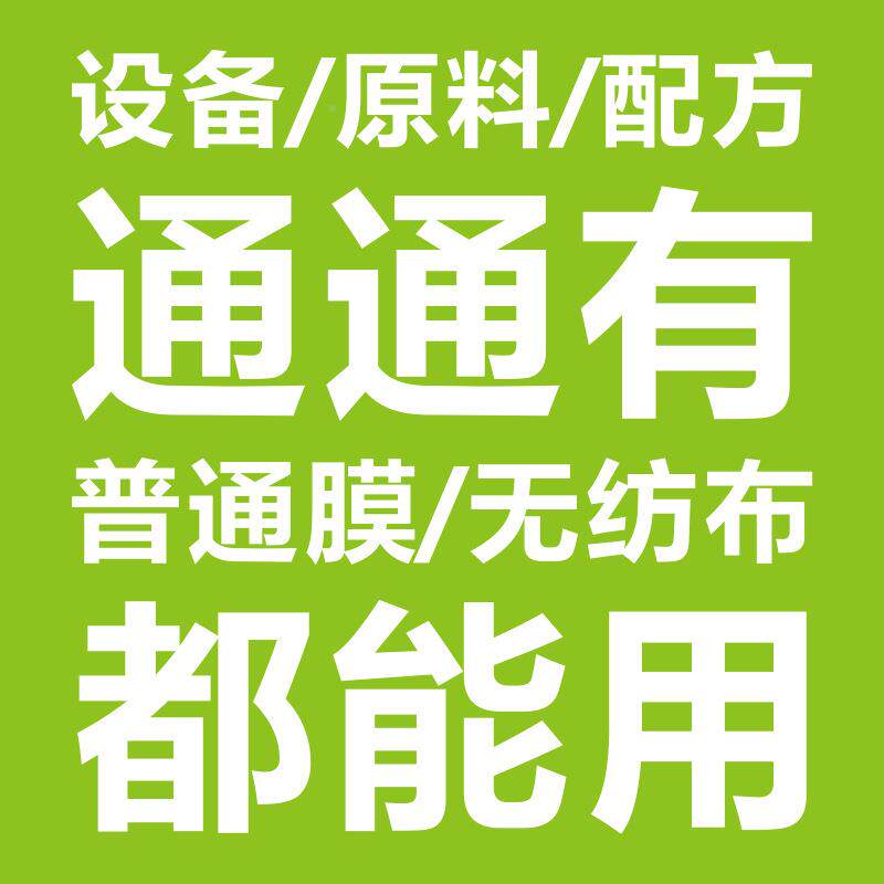 液917体包装灌装袋小机生物冰机自动包装机型快递保鲜冰袋包装设