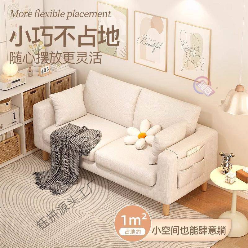 人沙发VUG现代简约小户型客厅出洗租房寓卧室双人三人位可拆公沙