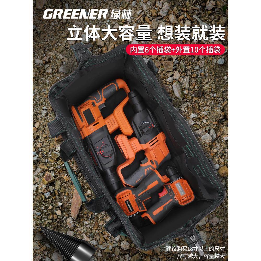 绿林结实用多功能手提工具包收电工木耐工专用加厚布维帆286修纳图片