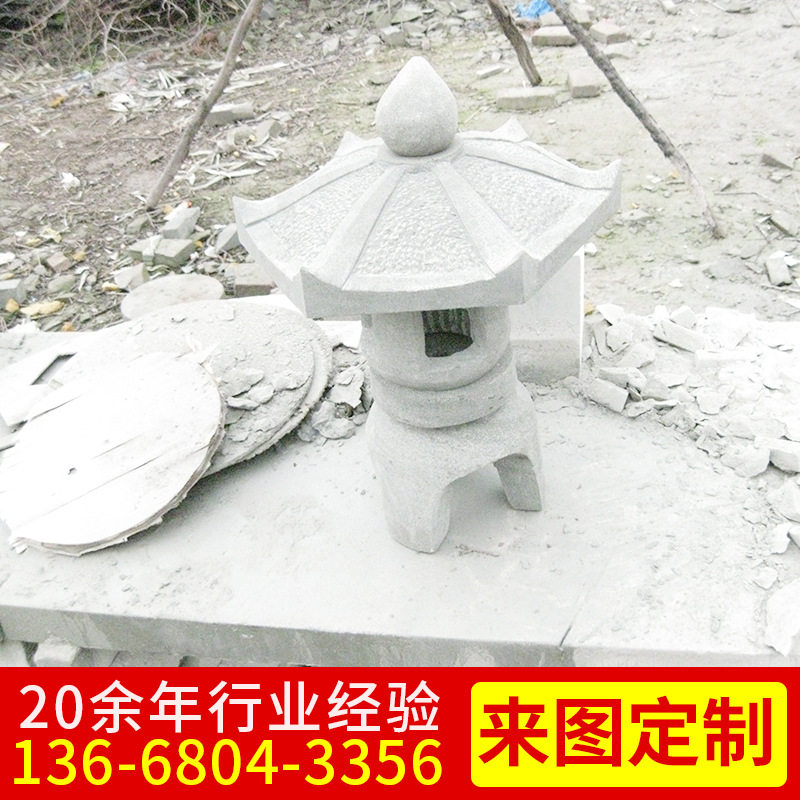 日式仿古青石石灯笼户外落地