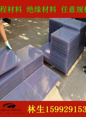 p厚vcpvc棒vc厂家灰色PVcLLP板彩色pv板c板ppvc板薄板透明PVc