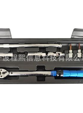 预飞置式扭扳力手CX14196套大中小双向扳汽修组工具重型大扭力扳