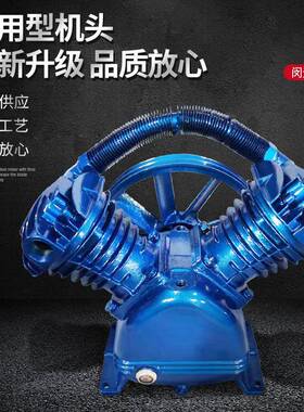 空压缸机.机泵头头总成空泵头11Kw-22Kw四工业气压缩机活塞空压机