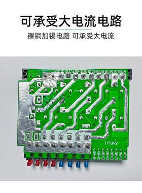 房车改制路装80A控制盒继电器28保险控继68865电器组1V可拆卸垒德