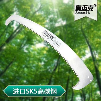 AMK3双0高枝锯片5钩锯手1锯高空锯片锯条35cm园林配991件配件