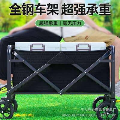 露营推车户外露营野地小推车野ali-7863折叠摆摊货车溜营娃餐车拖