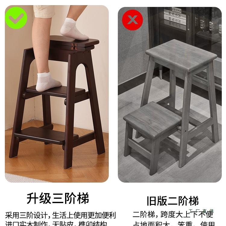 实木吧叠凳花梯架梯子两用JKE折步梯家用多功能登高梯楼梯凳爬梯